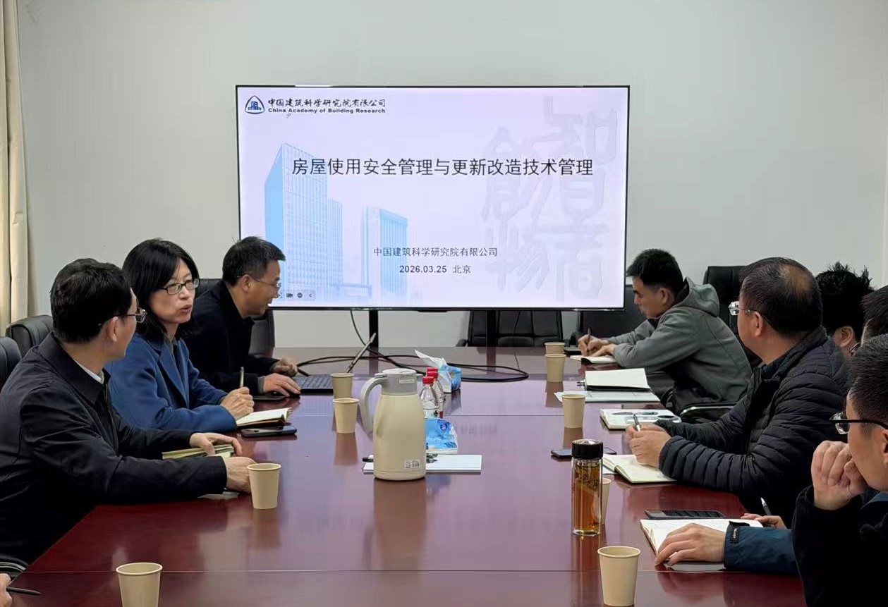 伟德国际1946集团有限公司