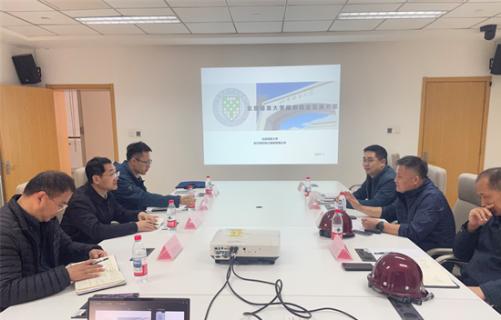 伟德国际1946集团有限公司