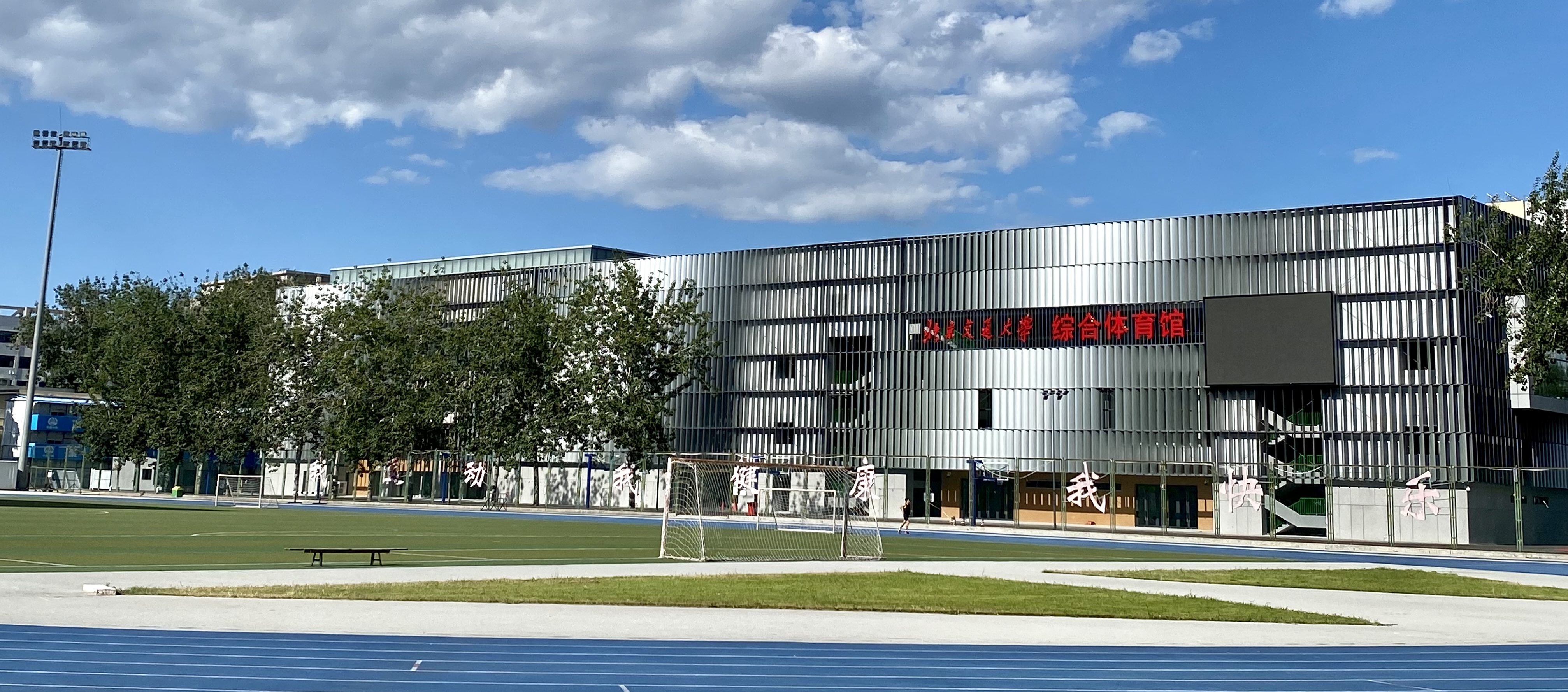 伟德国际1946集团有限公司