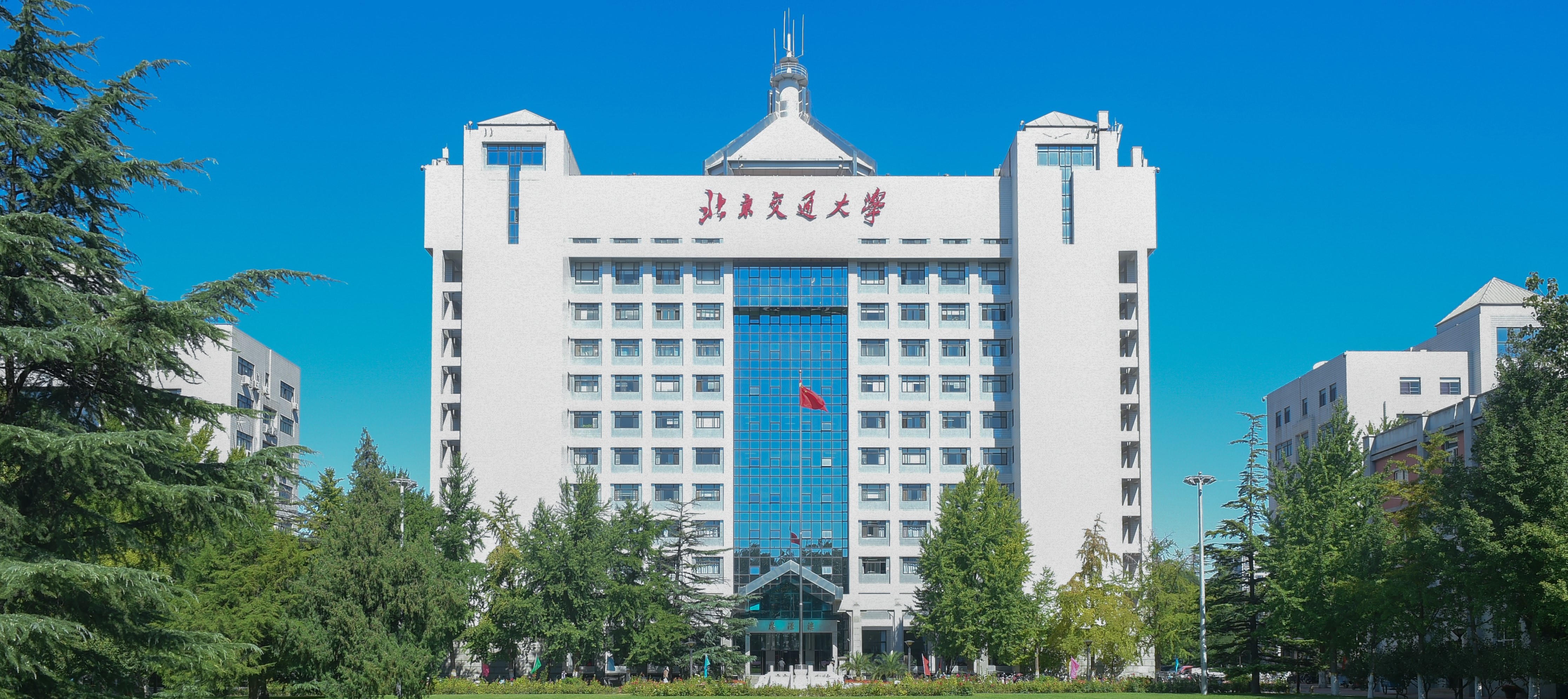 伟德国际1946集团有限公司