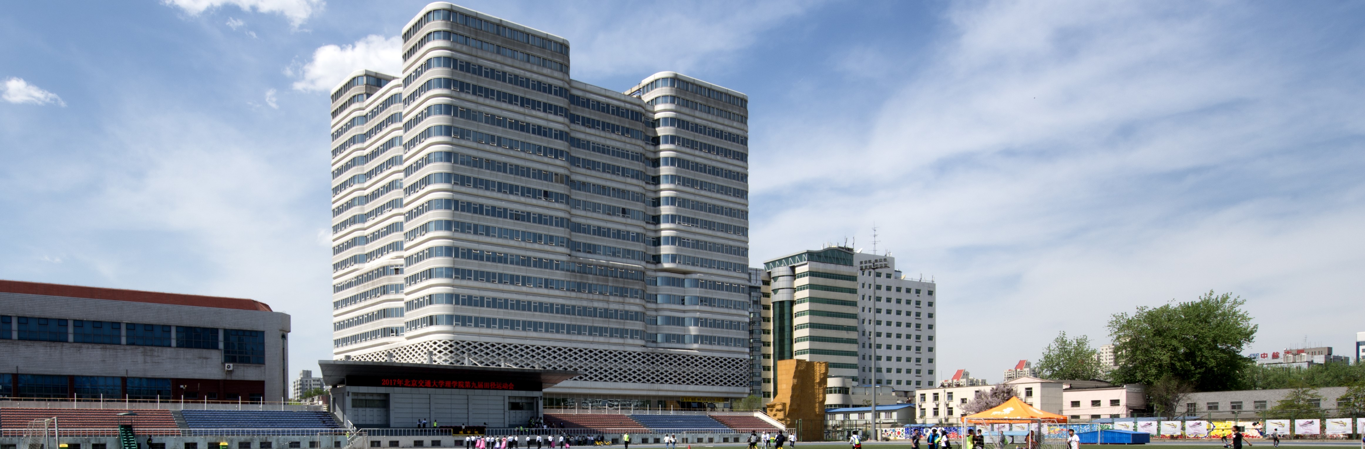 伟德国际1946集团有限公司